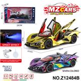 OBL10491231 - 卡通益智仿真回力合金车模型1:24 阿波罗EVO 电镀（喷雾版）
