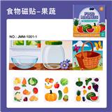 OBL10491271 - 果蔬款磁性认知贴