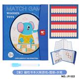 OBL10491286 - 磁性书本火柴游戏