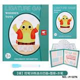 OBL10491287 - 控笔训练连点仿画