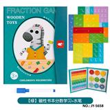 OBL10491292 - 磁性书本·分数学习