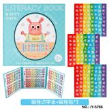 OBL10491295 - 磁性书本·识字本