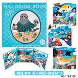 OBL10491306 - 磁性书本-海洋拼图