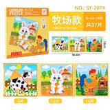 OBL10491317 - 折叠磁性进阶拼图-牧场款