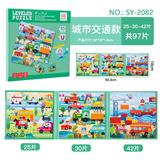 OBL10491325 - 折叠磁性进阶拼图-城市交通款