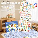 OBL10491342 - 三折叠共108颗粒