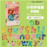 OBL10491343 - 26个字母小写款冰箱贴