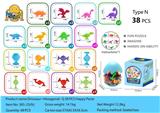 OBL10491357 - 恐龙款+六角-Q版    38 PCS  粘贴乐DIY吸盘积木吸吸乐拼装积木婴儿童益智积木沾沾乐婴儿玩具