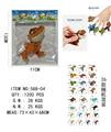 OBL10491390 - 益智玩具咬手小恐龙