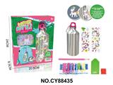OBL10491415 - DIY独角兽点钻水瓶 (500ML)
