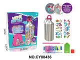 OBL10491416 - DIY美人鱼点钻水瓶 (500ML)
