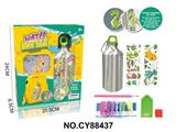 OBL10491417 - DIY恐龙点钻水瓶 (500ML)