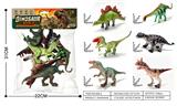 OBL10491553 - 恐龙套装/一袋6只