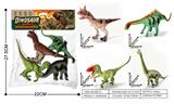 OBL10491558 - 恐龙套装/一袋4只