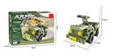 OBL266970 - 迷你战车A 118PCS