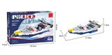 OBL266997 - 巡逻艇4号盒NO  215PCS