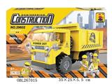 OBL267015 - 奥斯尼大斗车5号盒 264PCS