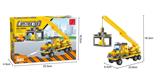 OBL267038 - 吊车A03 192PCS