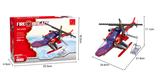 OBL267259 - 消防水上直升飞机4号 208PCS