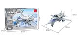 OBL267264 - 灰色歼击机5 228PCS