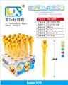 OBL344927 - Big yellow duck hammer bubble stick