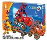 OBL352728 - 自装益智积木概念车