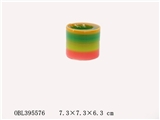 OBL395576 - Rainbow circle (7.5 * 6.5)