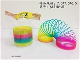 OBL534660 - 彩虹圈（7.5*6.5）