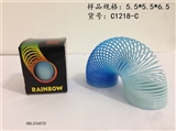 OBL534670 - 彩虹圈（5.5*6.5）