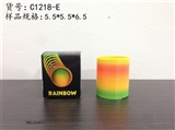 OBL534671 - 彩虹圈（5.5*6.5）