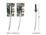 OBL556185 - Special forces ninja knife
