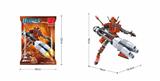 OBL562513 - 太空  165PCS