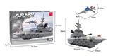 OBL562571 - 军事  862PCS