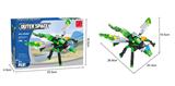 OBL562737 - 太空  175PCS