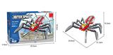 OBL562738 - 太空  202PCS