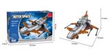 OBL562741 - 太空  163PCS
