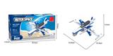 OBL562764 - 太空系列  47PCS