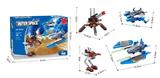 OBL562771 - 太空  461PCS