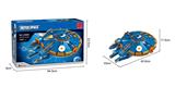 OBL562772 - 太空  1566PCS