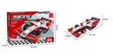 OBL562803 - 赛车  195PCS