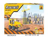 OBL562914 - 工程  353PCS