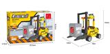 OBL562930 - 工程  193PCS