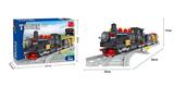 OBL562985 - 火车  586PCS
