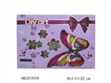 OBL573578 - DIY珠饰