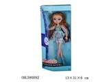 OBL580092 - Kabibi real body joint doll