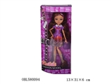 OBL580094 - Kabibi real body joint doll