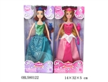 OBL580122 - Kabibi 11 inch doll