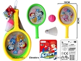 OBL617091 - Cartoon racket with color ball, badminton 