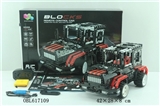 OBL617109 - "(intelligence remote control blocks car) 