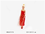 OBL617174 - 芭比